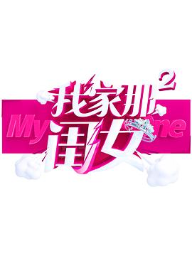 微拍在线福利设置