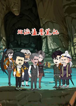中文亚洲综合网站