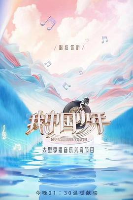 知乎群p