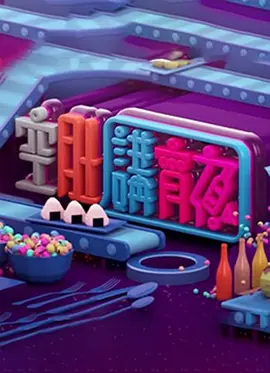 欧美亚洲制服在线看