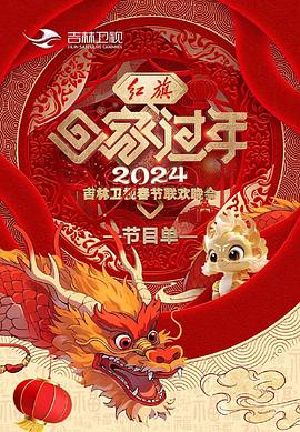 无码典藏