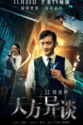 欧美片性瘾日记在线观看