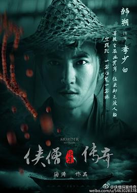 日韩墨镜女明星