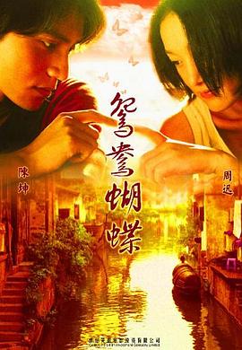 刘哥魔王热魄在线观看