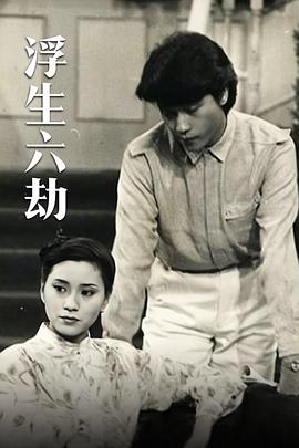 在线观看无码小电影不卡