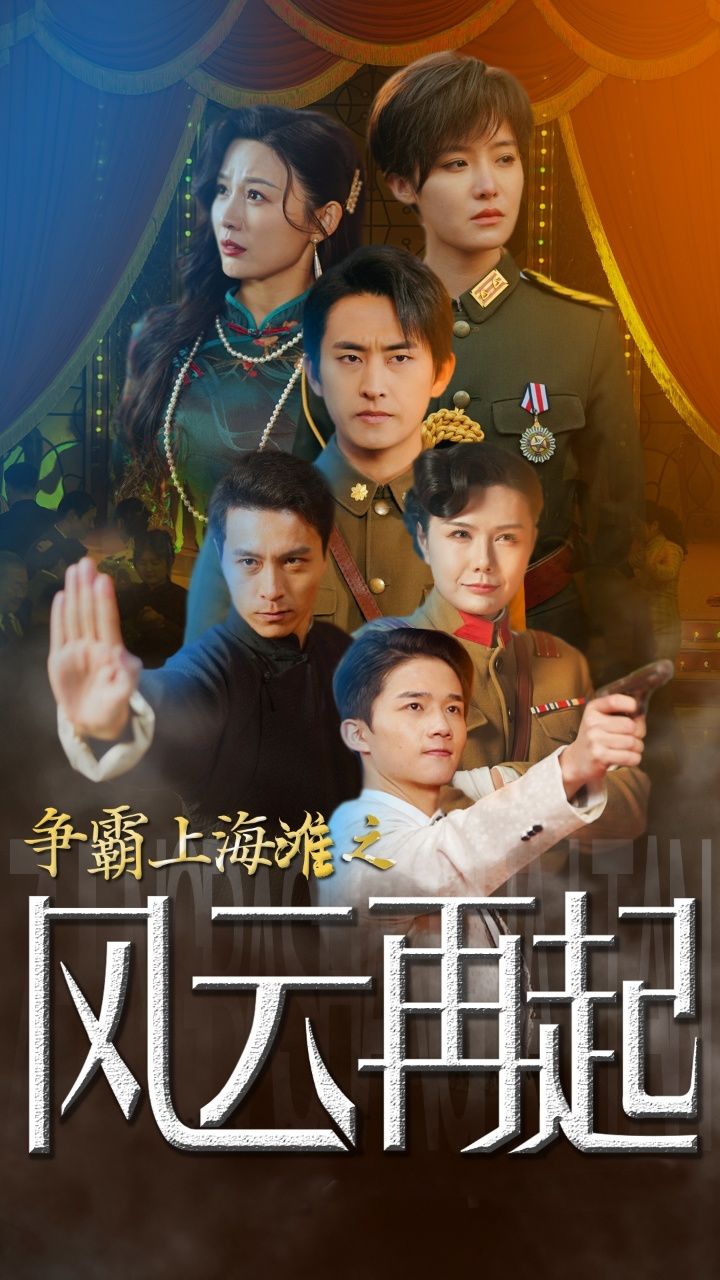 深夜女子按摩A片