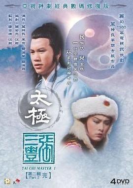 中文字幕午夜电影在线看