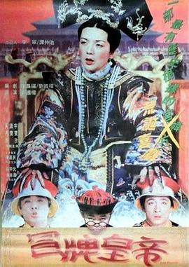 东东京热
