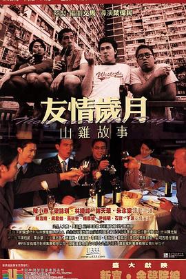 中文字幕精品亚洲综合