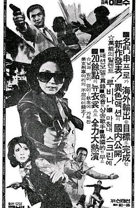 国产精品电影80S