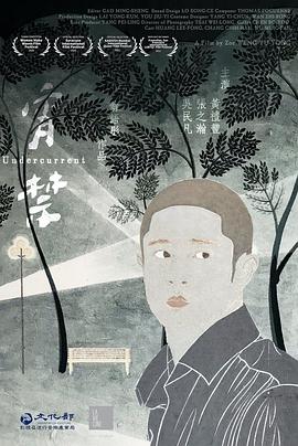 女人午夜自慰视频