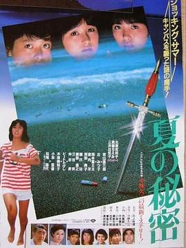 日韩健身健美