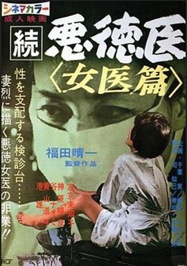 国产成人无码理论片