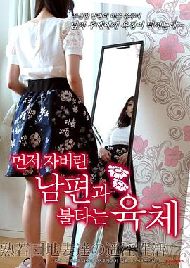 热尼娅回国视频在线观看