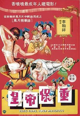 欧美片神仙颜值在线观看