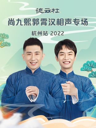 受美国保护网站福利社