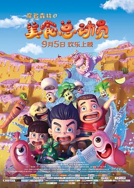 日韩男明星地区