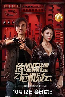 巨波乳霸午夜在线