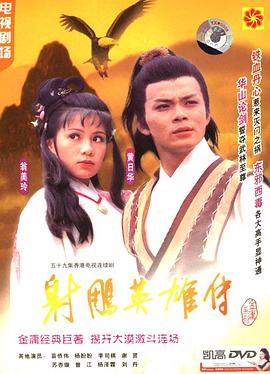 红色一级c片波罗视平