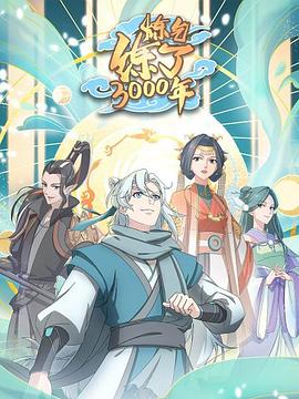 国产精品久久精品夜夜嗨AV
