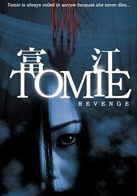 东京热解析