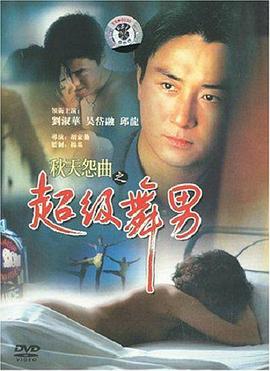 人妻在线全景
