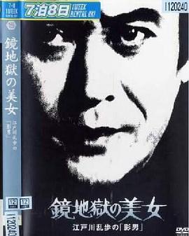 福利r视频在线看