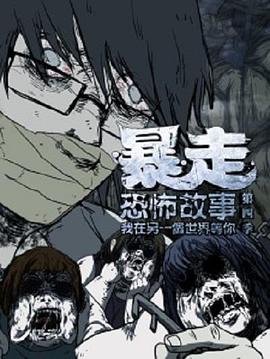 欧美本能2电影在线播放