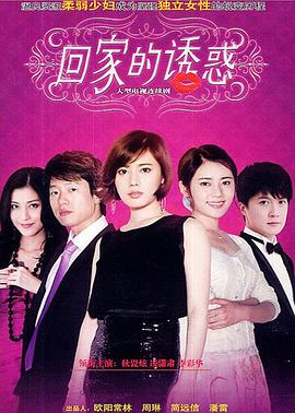 大香蕉x视频