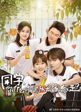 大香蕉红杏狠狠爱