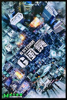 成人欧美日韩精品无码