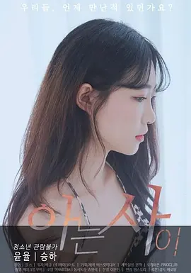 日韩视频男女大片