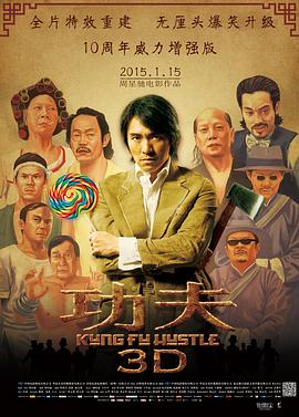 美国日韩帮派
