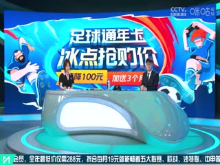 美日韩防务合作视频