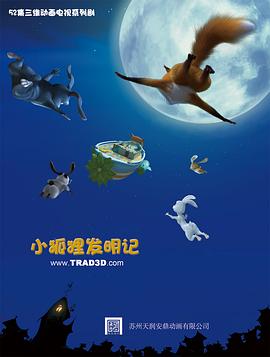 国产精品玩泑