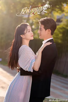 后入咖啡丝袜人妻