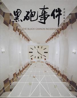 凹凸视频分类43