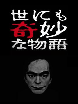 欧美日韩偷拍校园春色