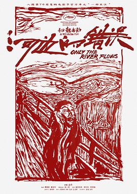 国际无码午夜