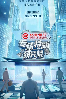 同志群p群山东