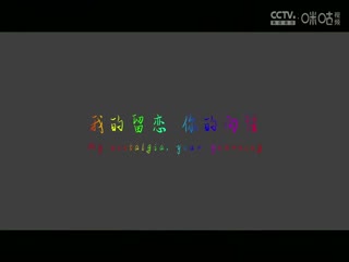 尿尿凹凸视频
