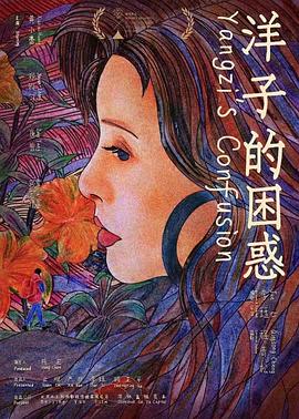 日韩恋母伦理电影