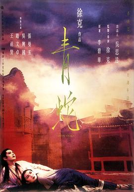 欧美吻戏9分钟视频在线