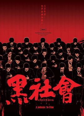东京热黑人中出磁力
