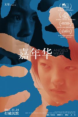 西安闹婚无码下载