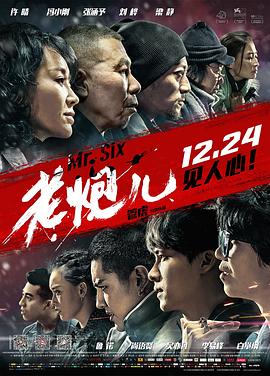 高清无码被窝电影