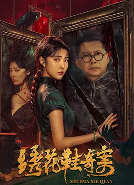 群p老婆英语