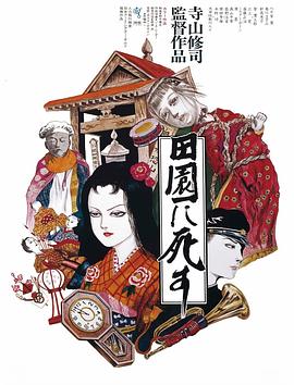 2018大香蕉无需安装