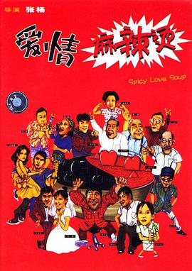 成人性爱av东京热