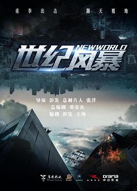 人妻浮気心在线云播